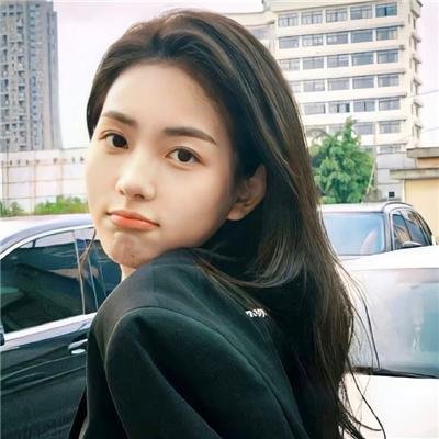 我略知她一二